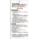 【第1類医薬品】興和 リザレックコーワα5 <90ml>