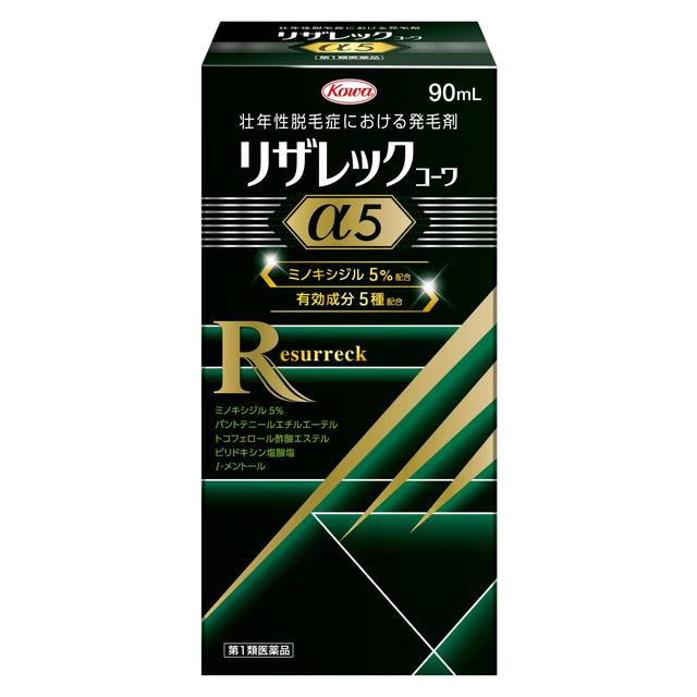 第1類医薬品】興和 リザレックコーワα5 ＜90ml＞