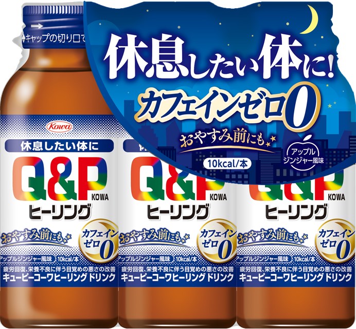 指定医薬部外品】キューピーコーワヒーリングドリンク