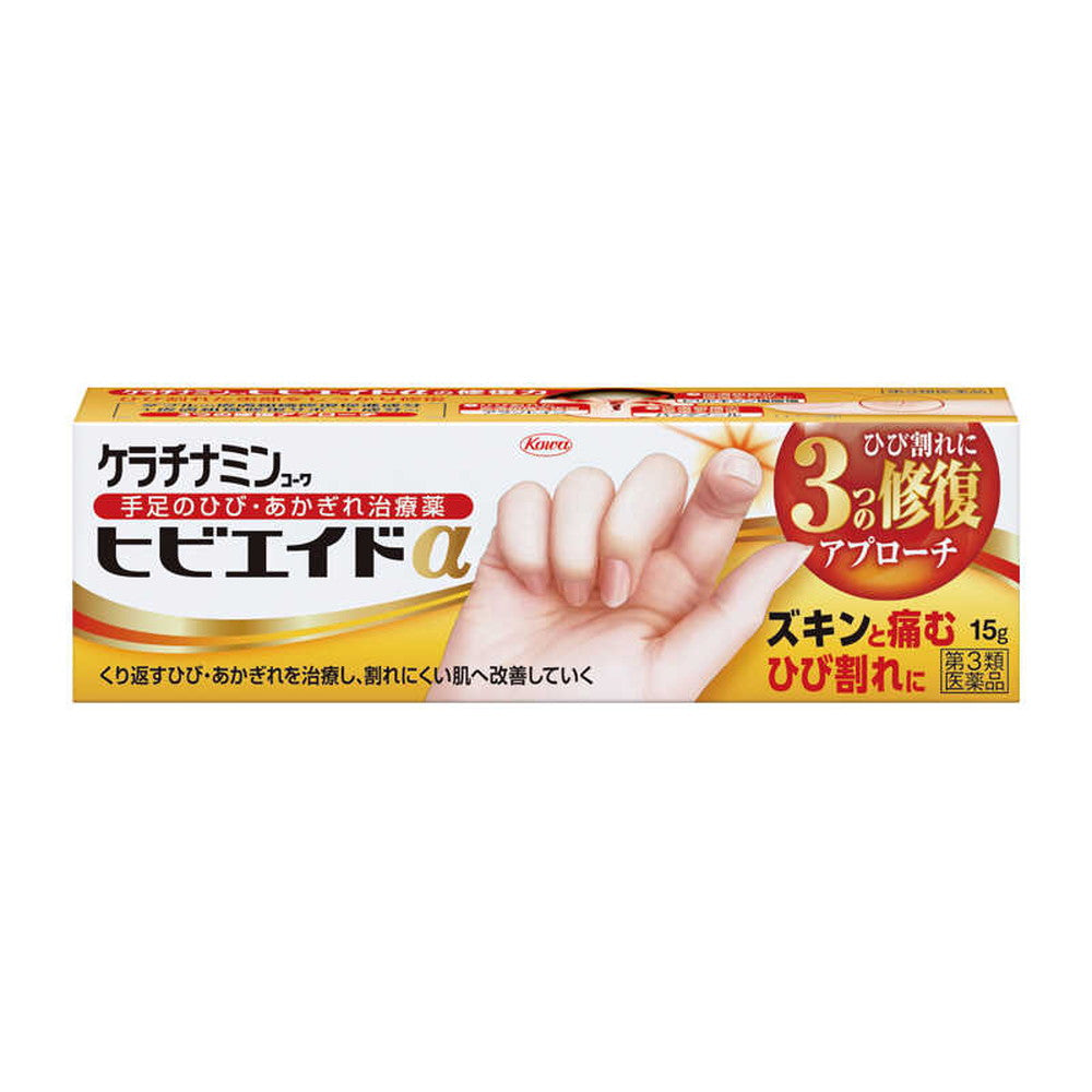 第3類医薬品】興和 ケラチナミンコーワ ヒビエイドα 15g