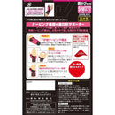 興和 バンテリンサポーター eスポーツ サムアーマー 親指専用 S?M 黒×ネオンピンク 1枚入り