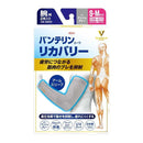 Kowa Vantelin recovery arm sleeve ash gray S-M size for arm 2 pieces