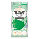 三次元ダイヤモンドマスク プラチナシリーズ