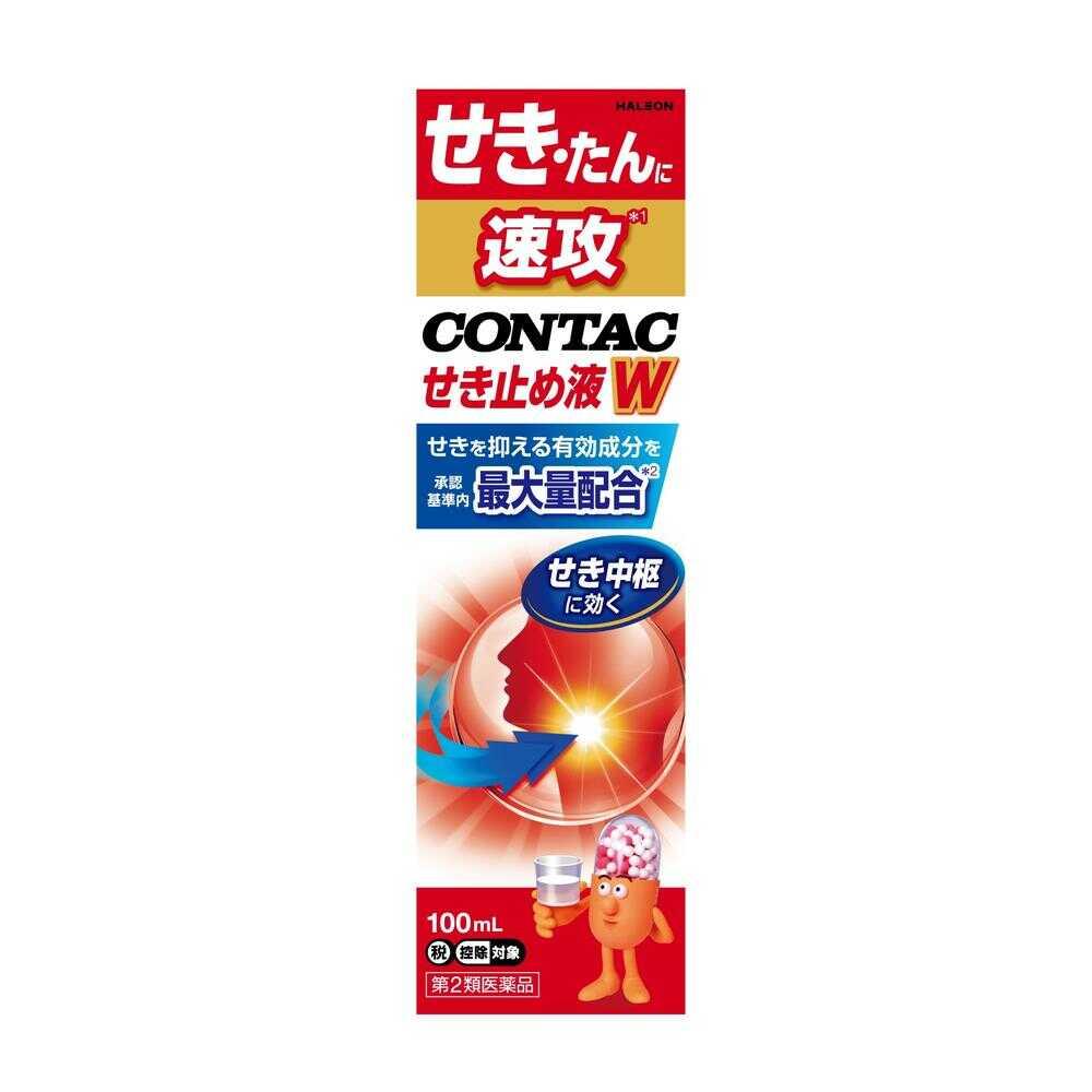 第2類医薬品】新コンタック せき止め液 ダブルアタック 100ml【セルフ
