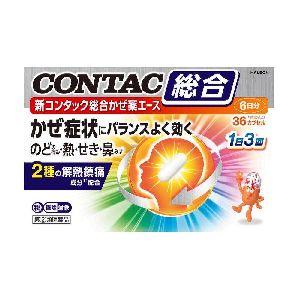 指定第2類医薬品】新コンタック 総合かぜ薬エース 36カプセル