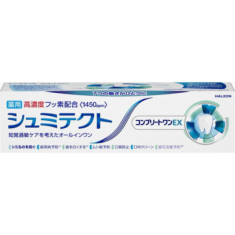 MARINE'S GEL EX 120g 医薬部外品✖️2個 【公式通販】