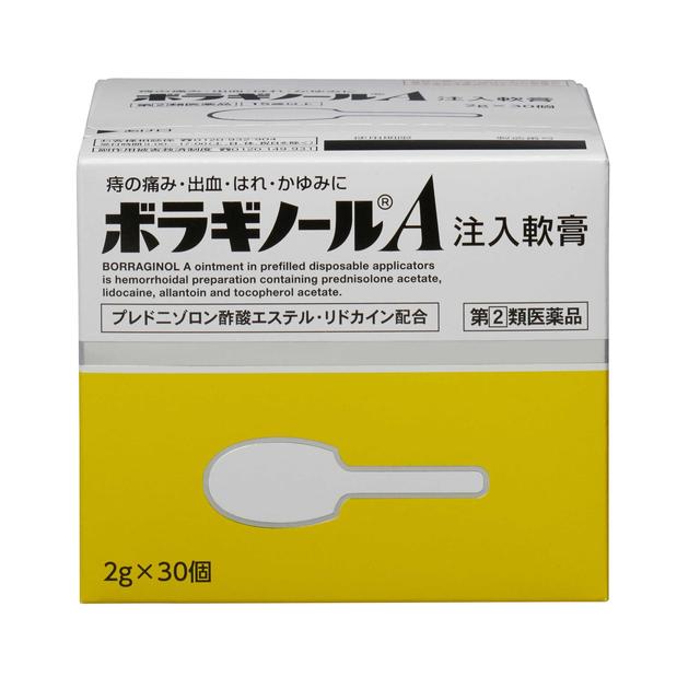 指定第2類医薬品】ボラギノールA注入軟膏2g×30個