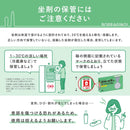 【第2類医薬品】ボラギノールM坐剤30個
