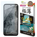 テレホンリース Google Pixel 8a ゴリラガラスフィルム ブルーライトカット 薄型 0.2mm 高感度 指紋認証対応 位置合わせJM付き GGE4191PXL8A 1枚