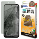 テレホンリース Google Pixel 8a  ガラスフィルム 左右覗き見防止 位置合わせJM付き GK4194PXL8A 1枚