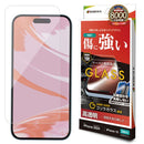 テレホンリース iPhone16/15 ガラスフィルム ゴリラガラス採用 簡単貼り付け 保護フィルム