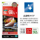 テレホンリース iPhone16/15 ガラスフィルム ゴリラガラス採用 簡単貼り付け 保護フィルム