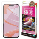 テレホンリース iPhone16/15 ガラスフィルム ゴリラガラス採用 簡単貼り付け 薄型 保護フィルム