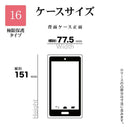 テレホンリース iPhone16 ケース カバー クリア