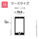 テレホンリース iPhone16 ケース カバー KAZARi TAI クリア