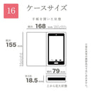 テレホンリース iPhone16 ケース カバー 手帳型 カード入れ大人 iLBe エトープ