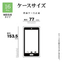 テレホンリース iPhone16Pro 極限保護 クリア TPU ワイヤレス充電対応