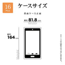 テレホンリース iPhone16 Plus  TPUケース 1.8mm Magsafe対応 クリア 8259IP467TPMCL