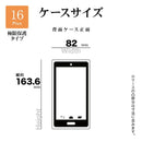 テレホンリース iPhone16Plus ソフトケース TPU 耐衝撃吸収 クリア