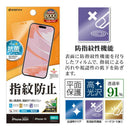 テレホンリースiPhone16/15 フィルム クリア 指紋防止 日本製