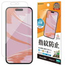 テレホンリースiPhone16/15 フィルム クリア 指紋防止 日本製