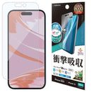 テレホンリースiPhone16/15 フィルム 衝撃吸収 ブルーライトカット クリア 日本製