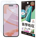 テレホンリースiPhone16/15 フィルム 衝撃吸収 ブルーライトカット マット  日本製