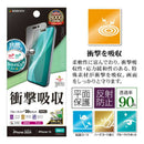 テレホンリースiPhone16/15 フィルム 衝撃吸収 ブルーライトカット マット  日本製