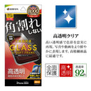 テレホンリース iPhone16Pro ガラス保護フィルム 高光沢 高透明 クリア ブラック