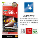 テレホンリース iPhone16Pro ガラスフィルム 高光沢ゴリラガラス採用