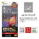 テレホンリース iPhone16Pro ガラスフィルム 平面保護 クリア ARコーティング