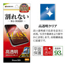 テレホンリース iPhone16Pro フィルム 高光沢 クリア ガラスコート