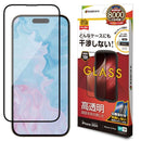 テレホンリース iPhone16Plus/15Plus ガラスフィルム 干渉レス 高透明