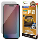 テレホンリース iPhone16ProMax ガラス保護フィルム のぞき見防止