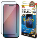 テレホンリース iPhone16ProMax ガラス保護フィルム ブルーライトカット