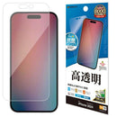 テレホンリース iPhone16ProMax 保護フィルム クリア 高透明 日本製