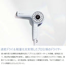 クレイツイオン エレメアドライ マルチステージ SD-G03PRO 1台