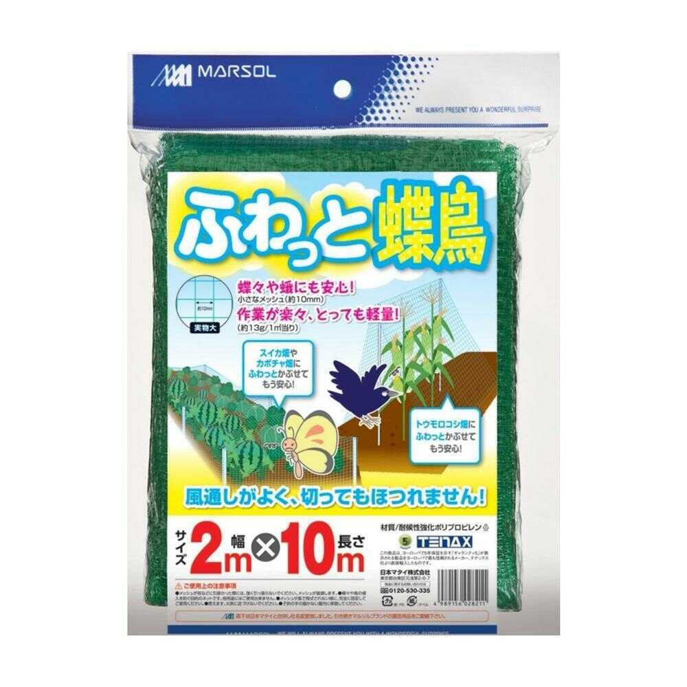 日本マタイ ふわっと蝶鳥 モスグリーン 1枚