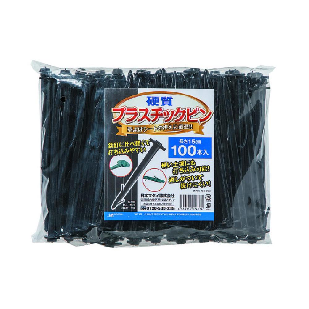 日本マタイ 硬質プラスチックピン 15cm 黒 100P