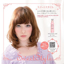 中野製薬 グラマラスカールNローション 150ml