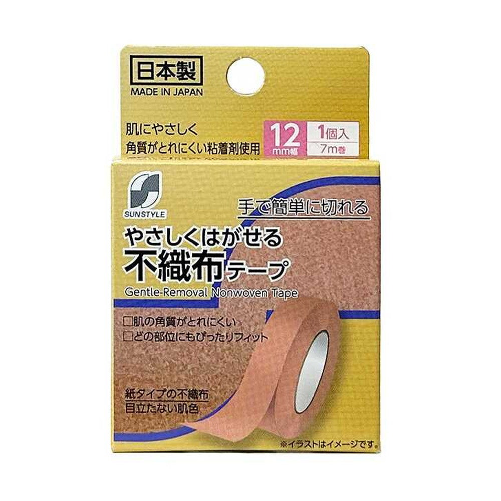 SUN STYLE（サンスタイル） やさしくはがせる不織布テープ