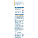 艾米 O2 One O Care 120ML x 2