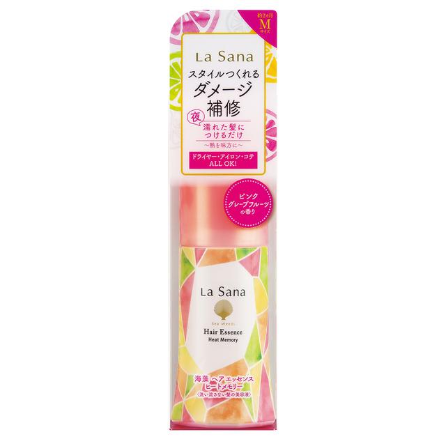【年中無休】 ラサーナ ヤマサキ 海藻ヘアエッセンス 75ml Mサイズ ヒートメモリー リンス・コンディショナー