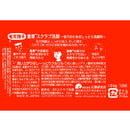 石澤 毛穴撫子 重曹スクラブ洗顔100G