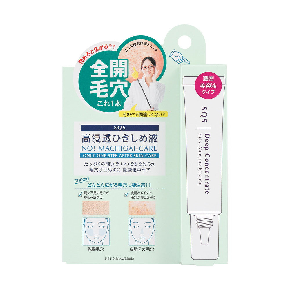 石澤研究所 SQS高浸透ひきしめ液 15ML 石澤研究所 SQS高浸透ひきしめ液 15ML