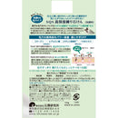 石泽SQS 高保湿揉搓皂100G