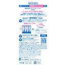 石澤研究所 透明白肌ホワイトローション 400ml