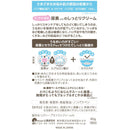 石澤研究所 すこやか素肌 尿素クリーム 60G