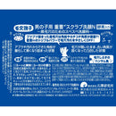 Ishizawa Laboratory 毛穴抚子 Boys Baking Soda Scrub Cleansing N 100g