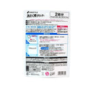 SUN STYLE 洗たく槽クリーナー 2回分 110g×2個入